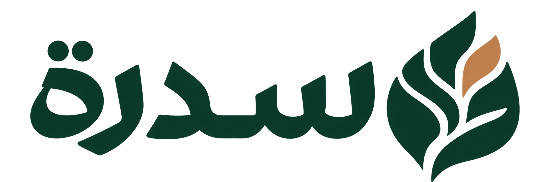سدرة